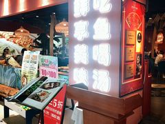 -云荷里·蒸汽石锅鱼·云南菜(中发百旺店)