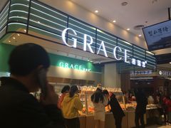 -格瑞思动物奶油生日蛋糕(园区永旺店)