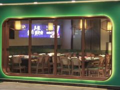 -湘悦茗宴(创维店)