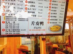 -好7港式烧腊铺(渡江路店)