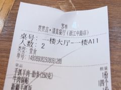 -贯贯吉·清真餐厅(浙江中路店)