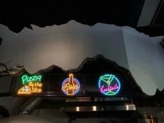 -味式·那不勒斯披萨Mise en place(亚朵酒店店)