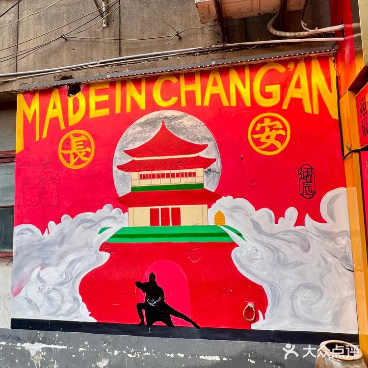 西安这家小巷子里的店！！也太好吃了吧！！