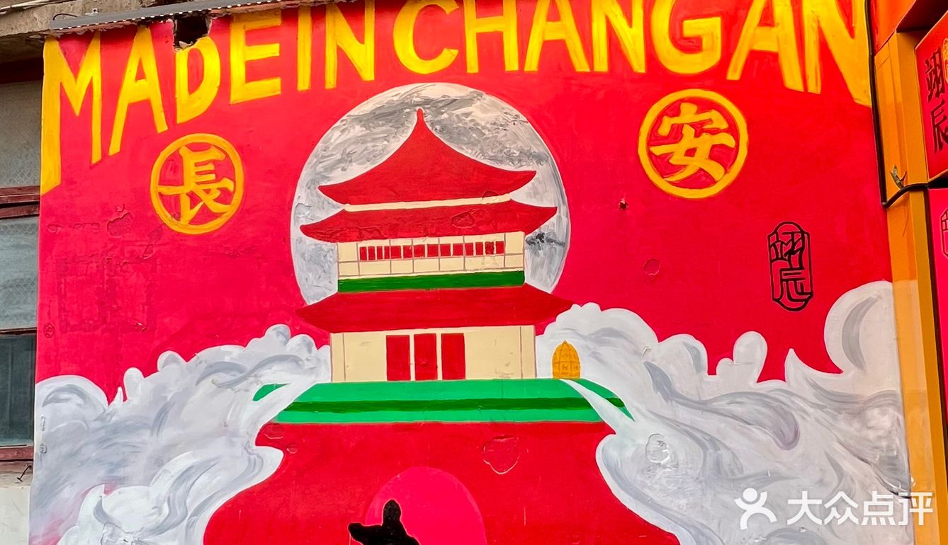 西安这家小巷子里的店！！也太好吃了吧！！