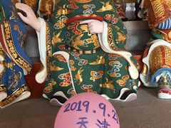 -天津妈祖文化园