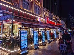 -香港威特瑞茶餐厅(小白楼音乐厅店)