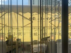 -蛙小侠(珠海华发商都店)