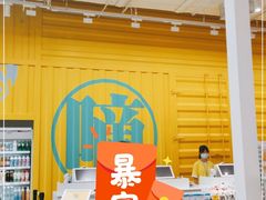 -KKV(东莞海德汇一城店)