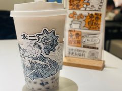 -太二酸菜鱼(南京艾尚天地店)