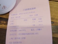 -上海三爱中医门诊部(建德坊店)