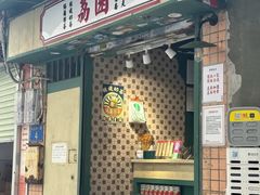 -荔園 LaiYuen