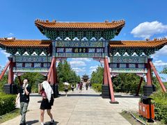 -北药泉