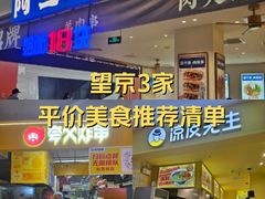 -新荟城(望京店)