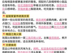 -李百蟹·江南蟹黄面·河景餐厅(夫子庙总店)