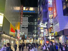 -涩谷区