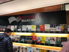 -诚品书店(敦南店)