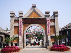 -清风小镇闯关东影视基地