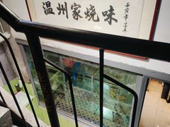 -五马集·海鲜·温州大牌档(黑金冠五马街十字路口店)