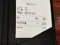 账单-校村炸鸡(弘大)