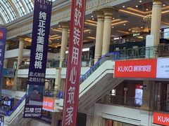 -月星家居(杭州商场店)