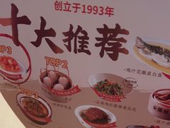 -金鼎轩(方庄天坛店)