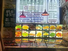 -诺敏塔拉奶茶-布里亚特包子-手把肉(锦都会店)