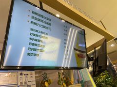 -猫王榴莲世家(三里屯SOHO商场店)
