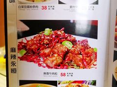 -满堂春特色餐馆