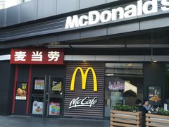 门面-麦当劳(金沙广场店)