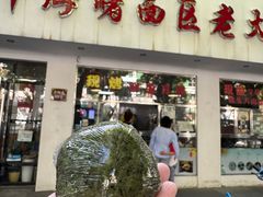 -海曙西区老大房(孝闻街店)