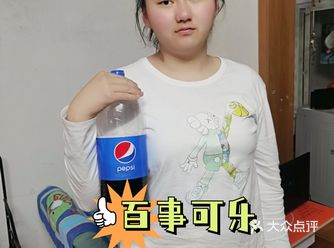 百事可乐，my love