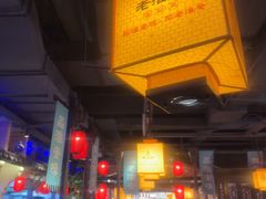 -老淮安·淮安菜(涟水店)