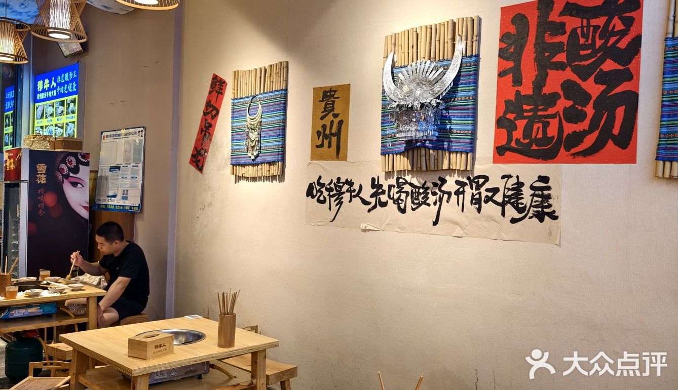 快速席卷成都的夺夺粉究竟有何魅力!!