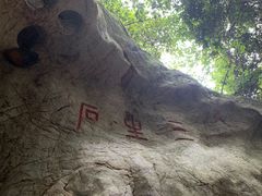 -杭州西湖风景名胜区-三生石