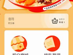 -九毛九西北菜(百信广场店)