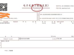 -海泰食府·新鲁菜·家宴(总部基地店)