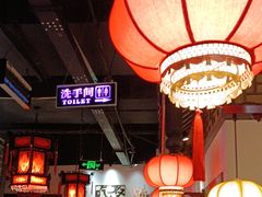 -矮板凳老火锅(宽窄巷子店)