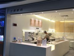 -兰熊鲜奶(西直门凯德mall店)