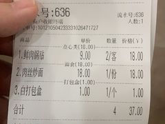 -新川饮食(新川小区店)