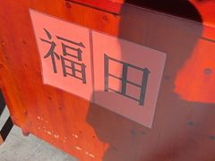 -灵顺寺