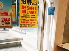 -真功夫(环市中路店)