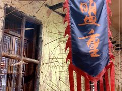 -盟重烧烤(高正街店)