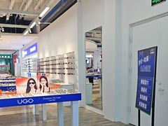 -优购镜仓(城阳青特万达店)