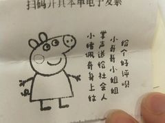 -海底捞火锅(顺义华联店)