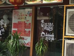 门面-鹅艺空间(科园六路店)