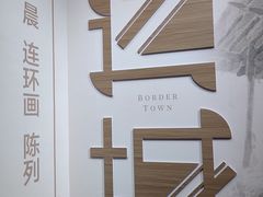 -宁波美术馆