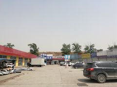 -京开方盛家居建材城(京深路店)
