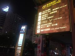 -新尚数码广场(淮海东路店)