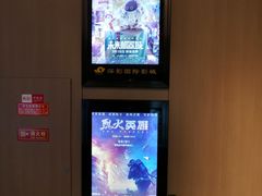 等候区-深影国际影城(学院南路店CGS中国巨幕店)