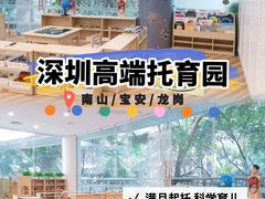 -芋儿园托育(鼎太风华店)